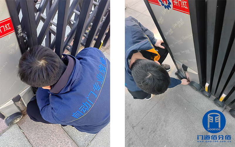 物管大廈紅門電動伸縮門保養(yǎng)服務(wù)紀(jì)實