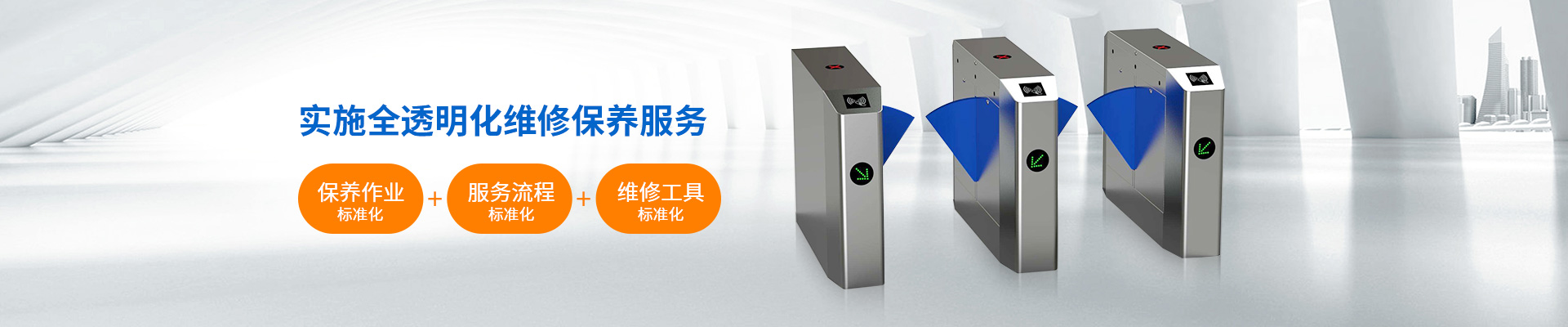 門(mén)道佰分佰速通門(mén)維修