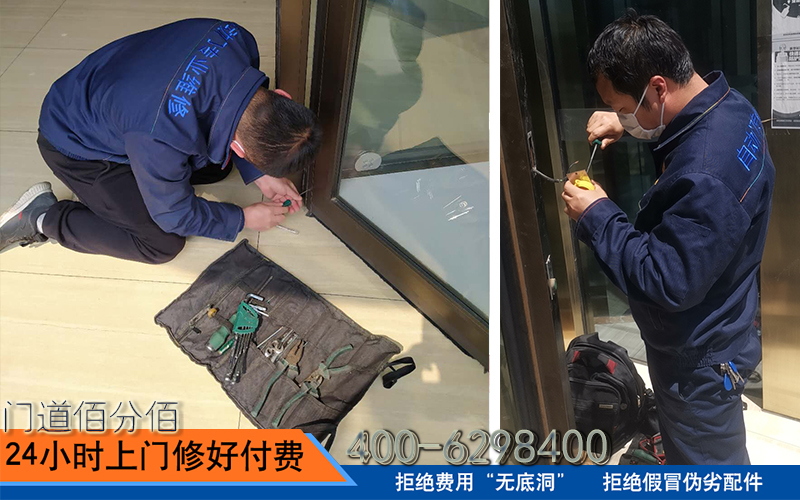 怎樣修理酒店旋轉(zhuǎn)門修好付費(fèi)