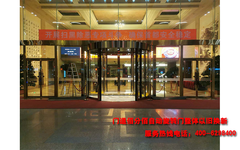 旋轉(zhuǎn)門(mén)及配套邊門(mén)安裝現(xiàn)場(chǎng)施工技術(shù)要求