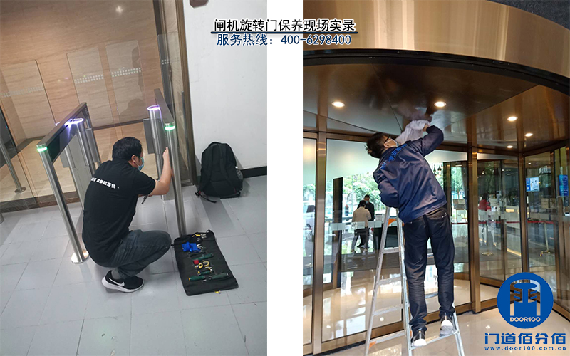 自動(dòng)門，旋轉(zhuǎn)門，閘機(jī)維修保養(yǎng)安裝升級(jí)施工注意事項(xiàng)