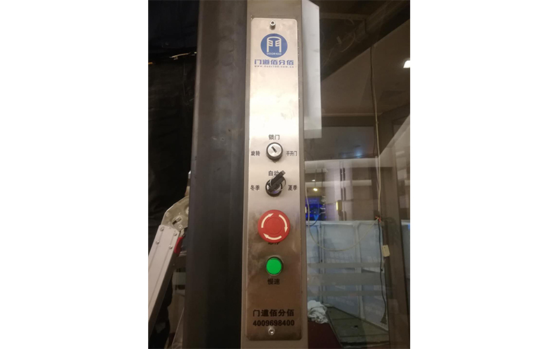 自動旋轉門按鈕