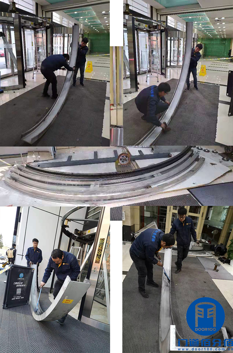 北京某大廈東南門自動旋轉(zhuǎn)門軌道翻新服務